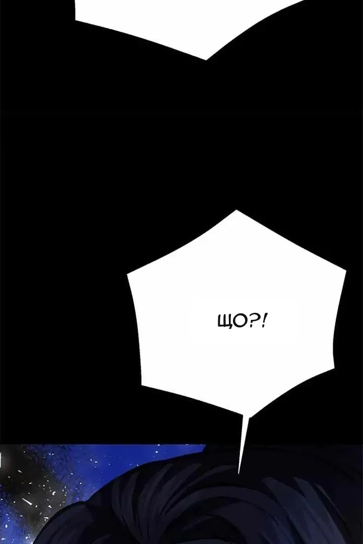 Сторінка 10