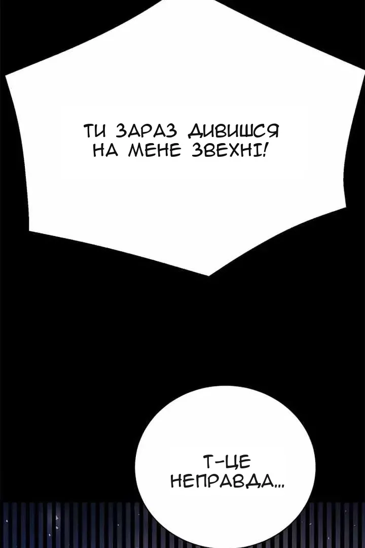 Сторінка 12
