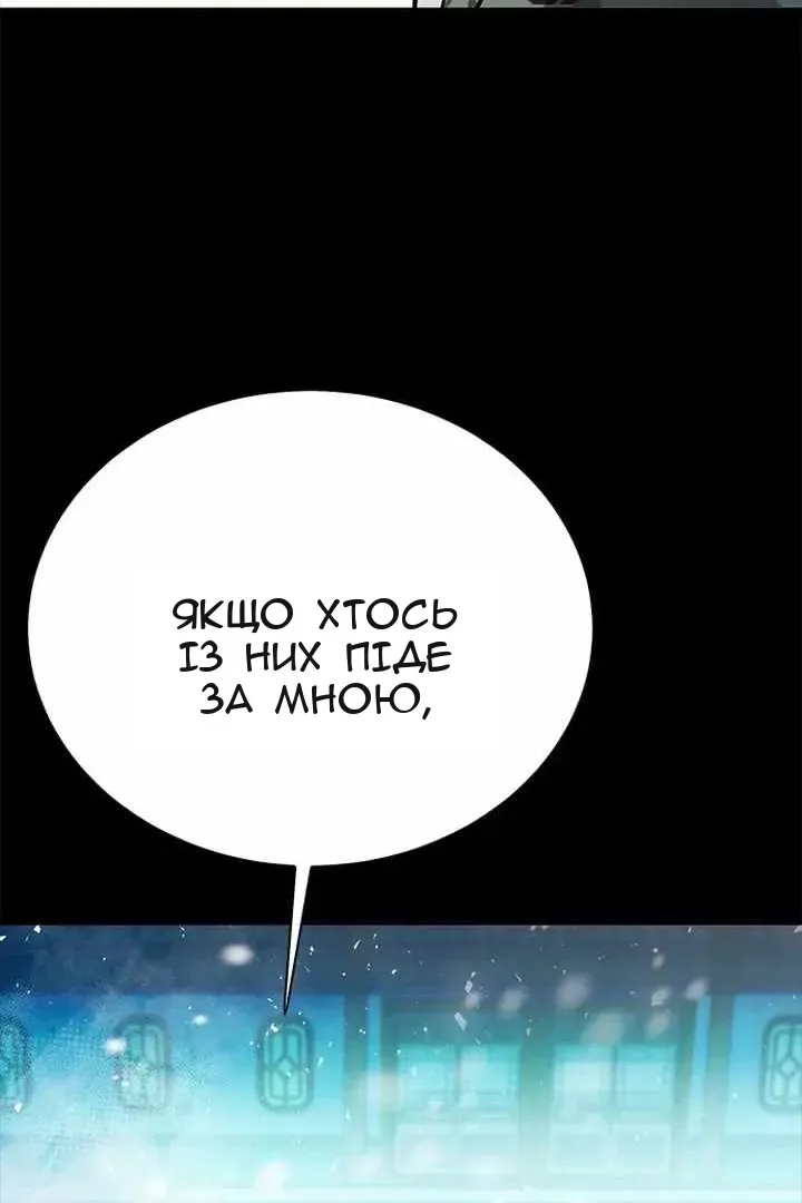Сторінка 14