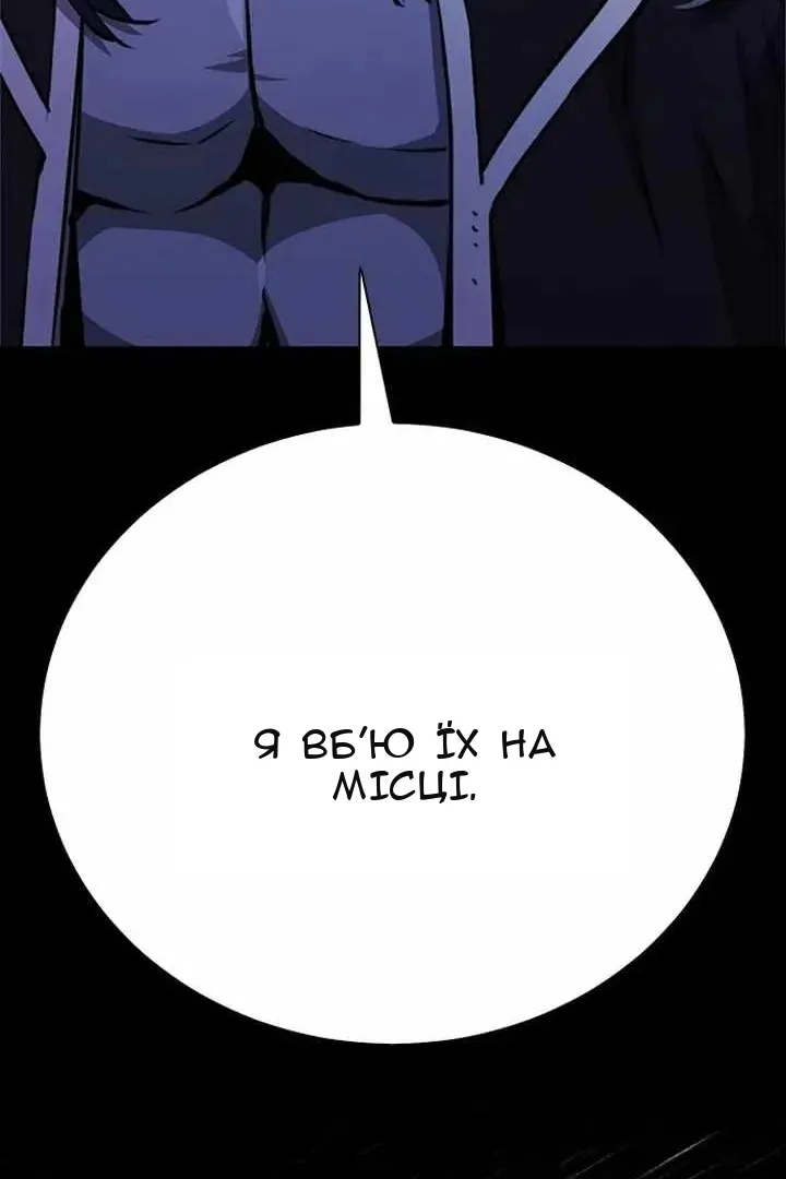 Сторінка 16