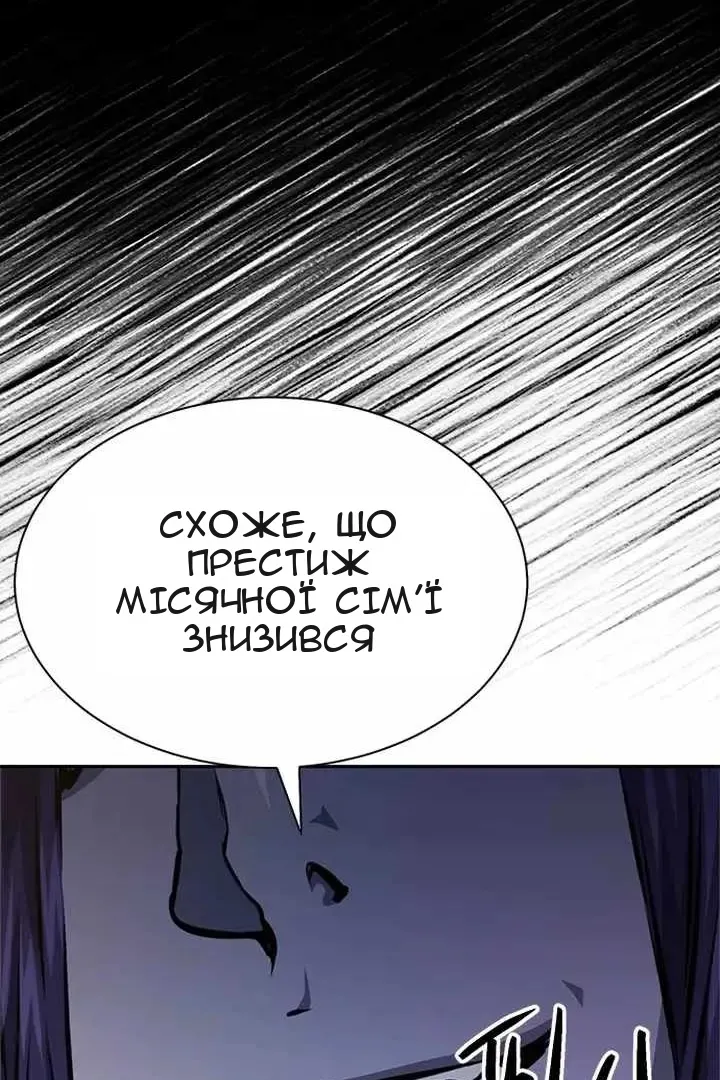 Сторінка 17