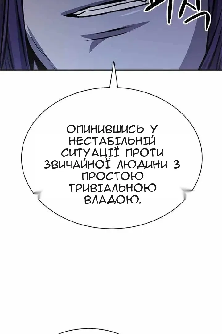 Сторінка 18