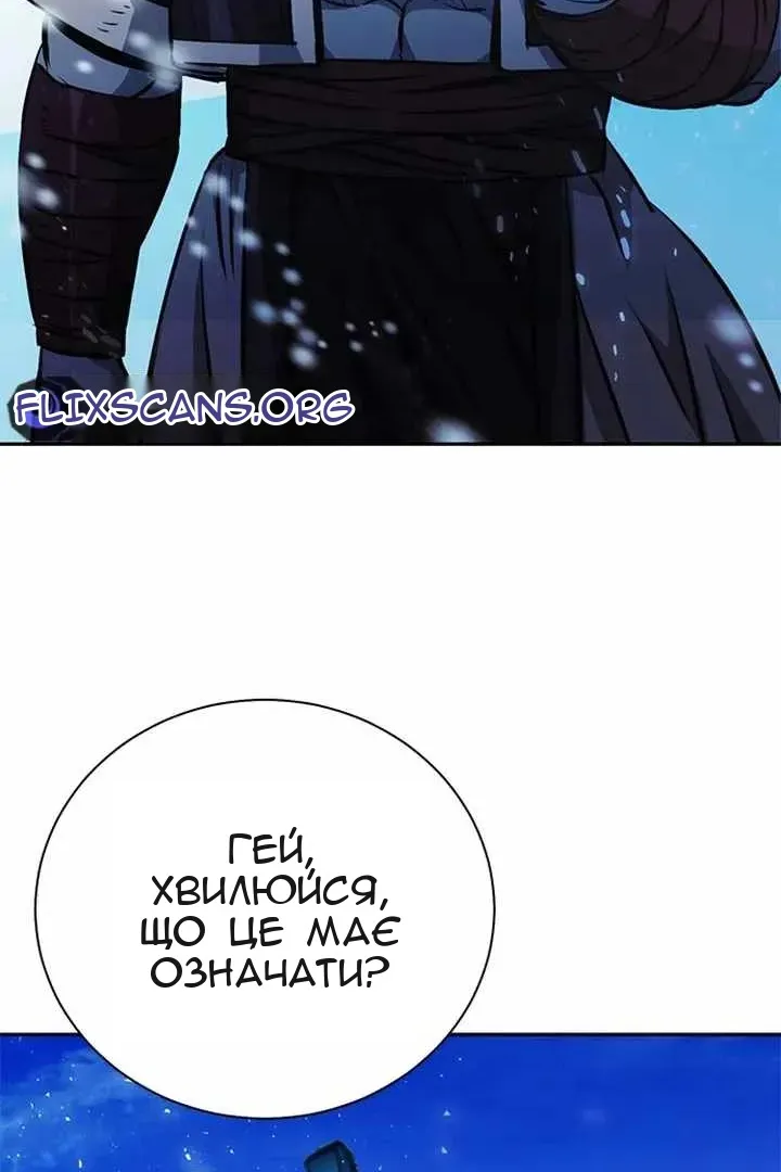 Сторінка 20