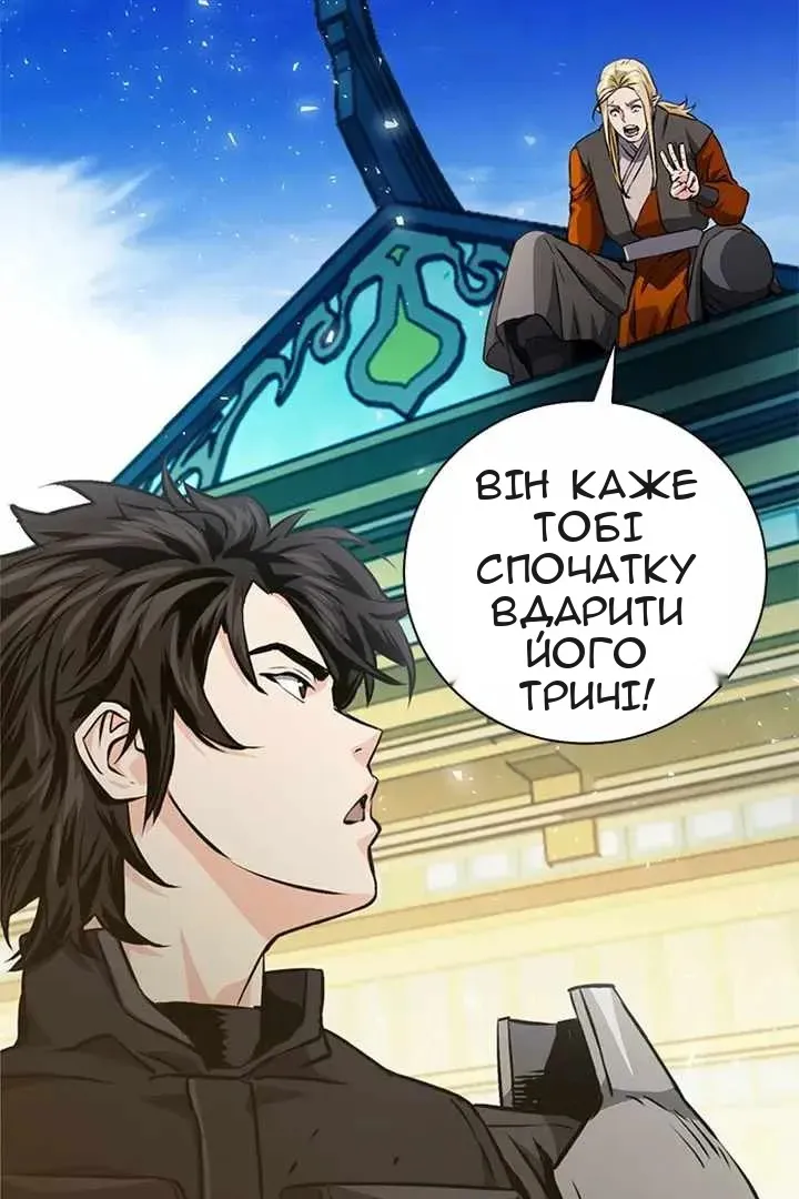 Сторінка 21