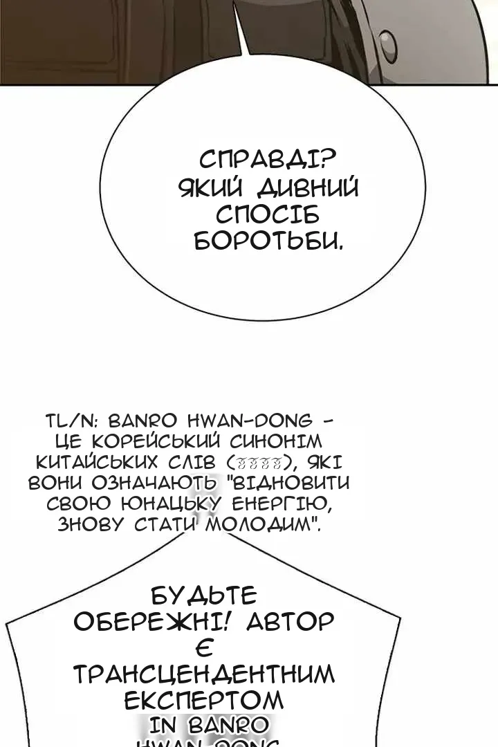 Сторінка 22