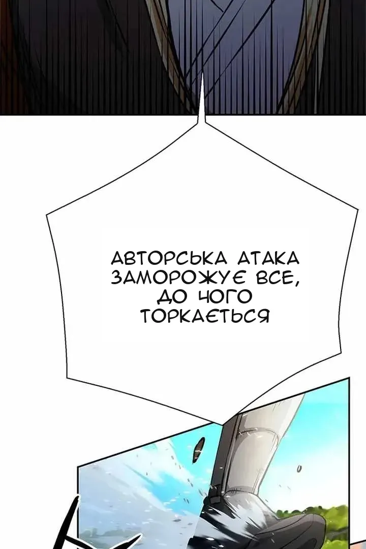 Сторінка 24