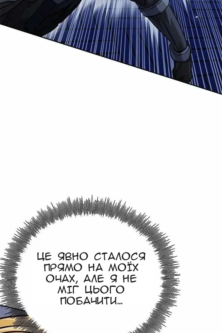 Сторінка 30
