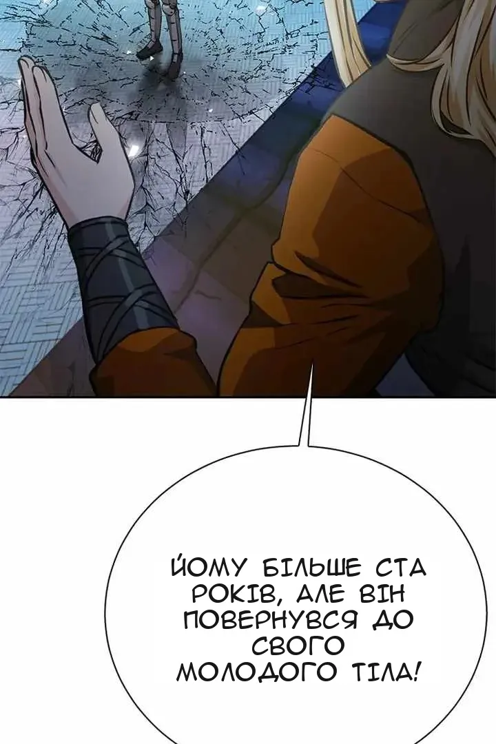 Сторінка 33