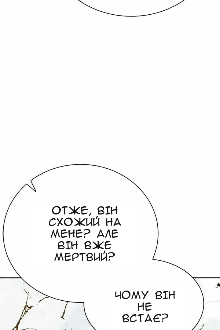 Сторінка 34