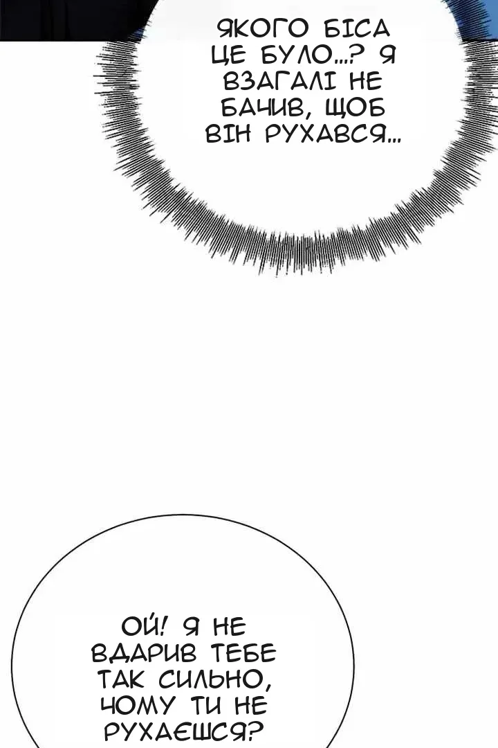 Сторінка 36