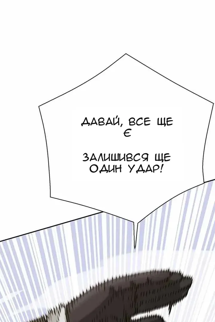 Сторінка 51
