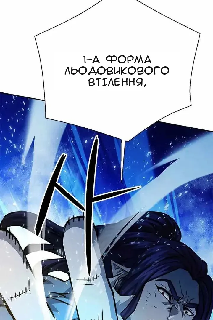 Сторінка 54