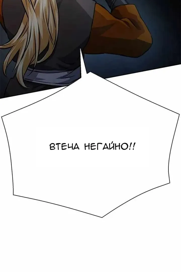 Сторінка 59