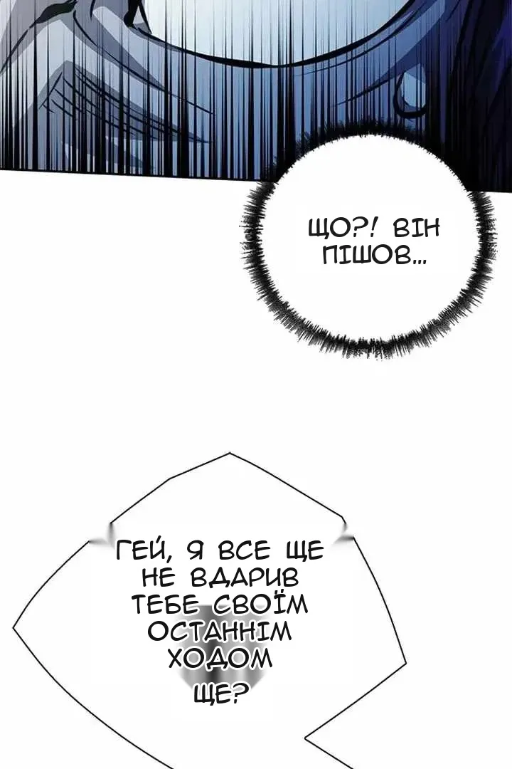Сторінка 65