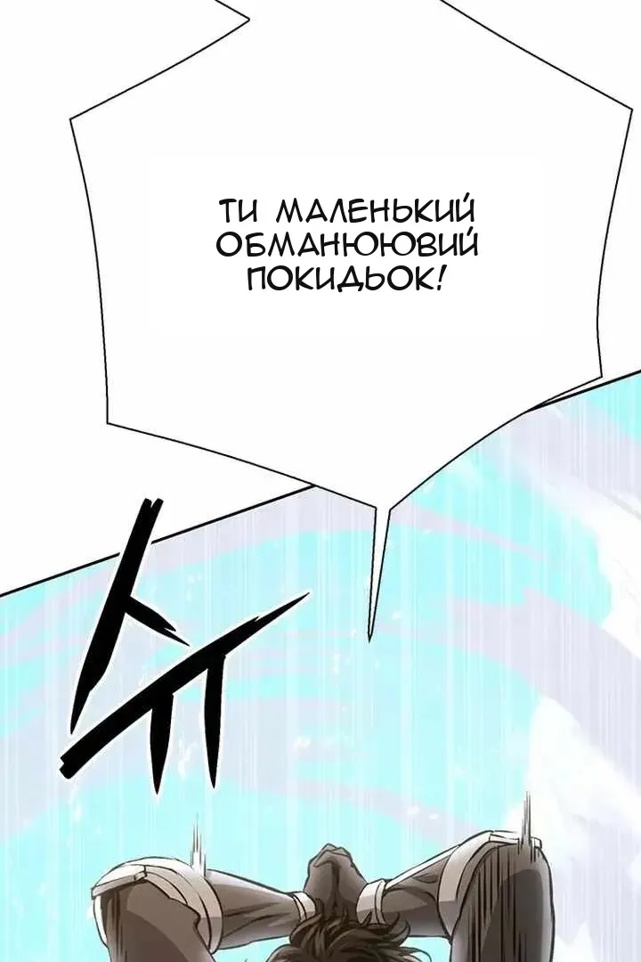 Сторінка 66