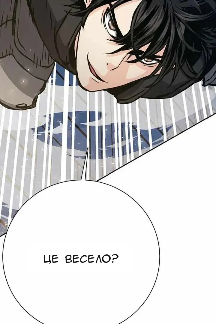 Сторінка 79