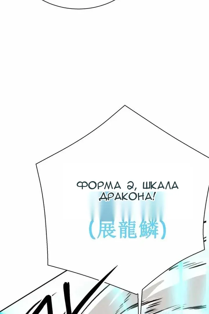 Сторінка 80