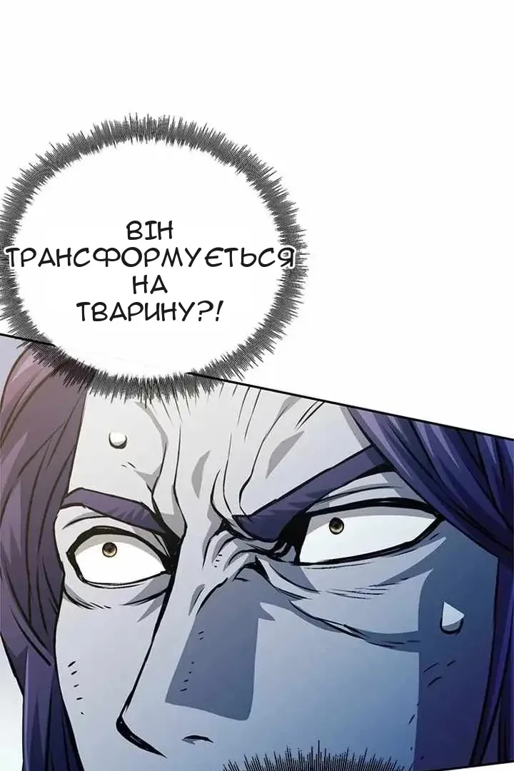 Сторінка 95