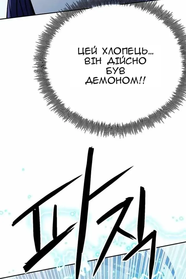 Сторінка 96