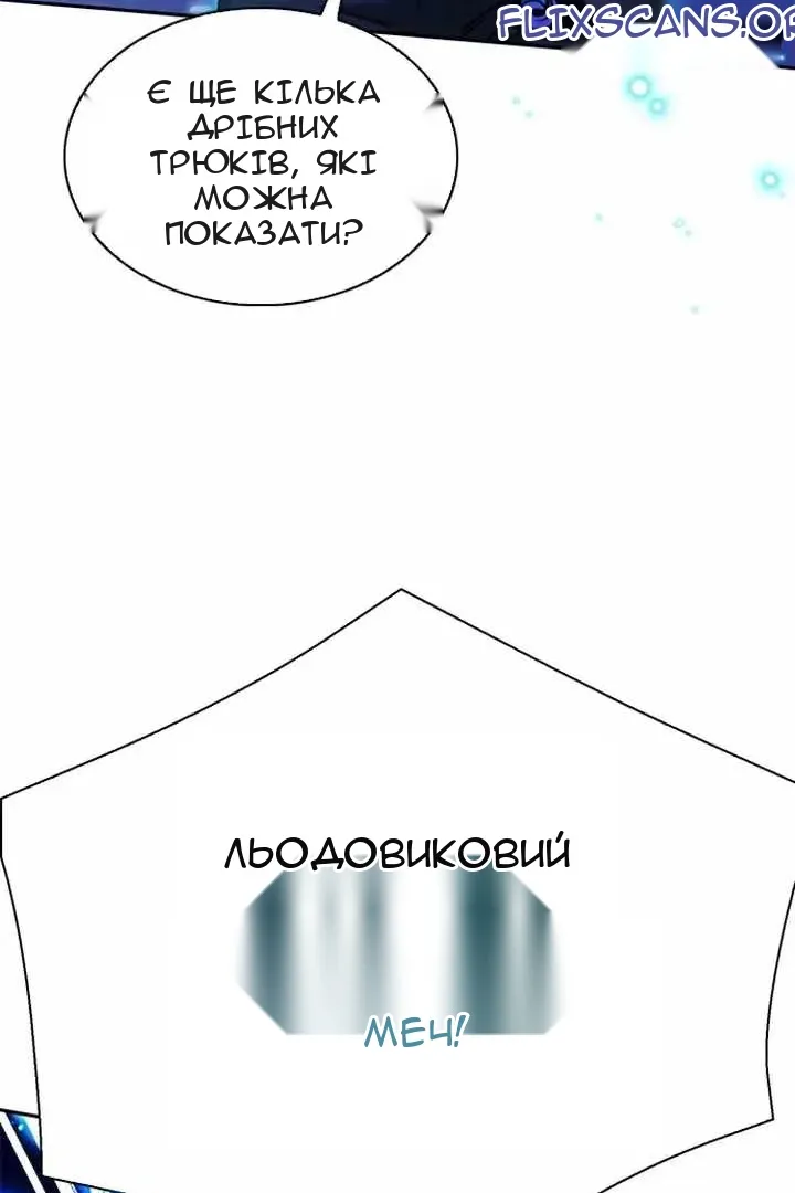 Сторінка 98