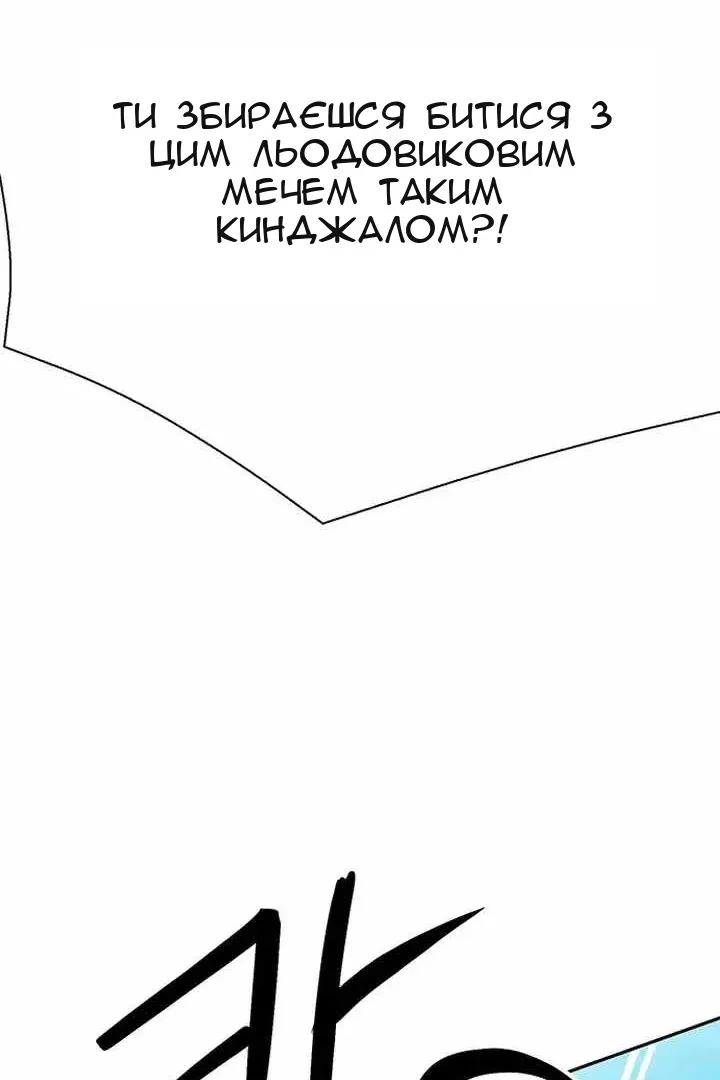 Сторінка 108