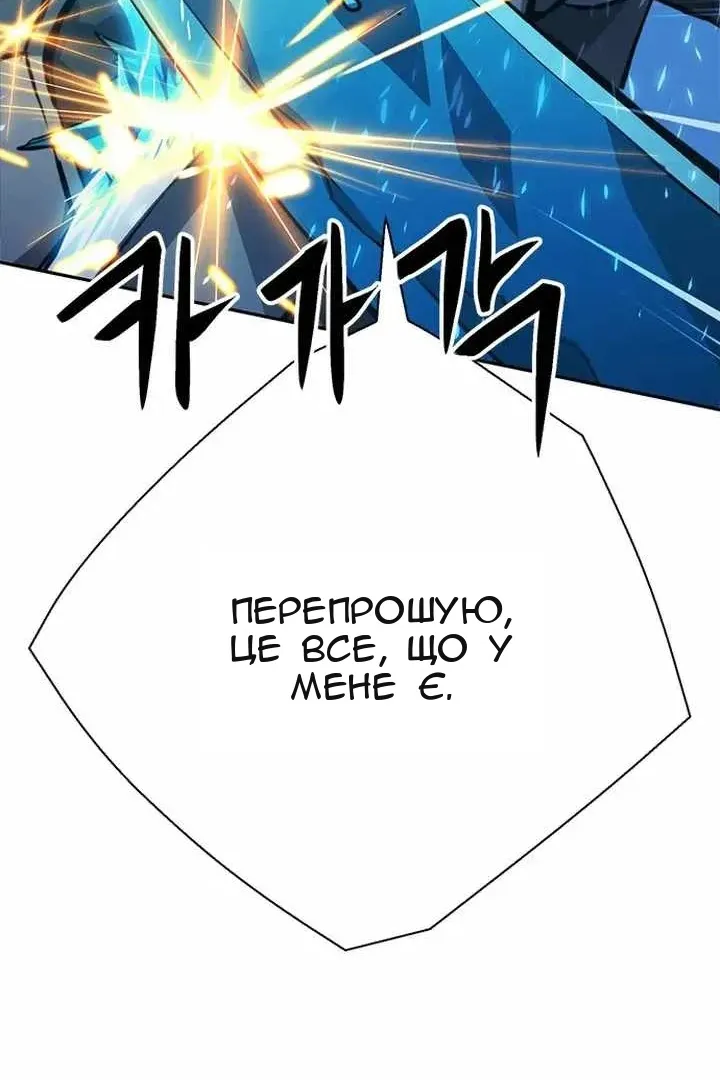 Сторінка 110