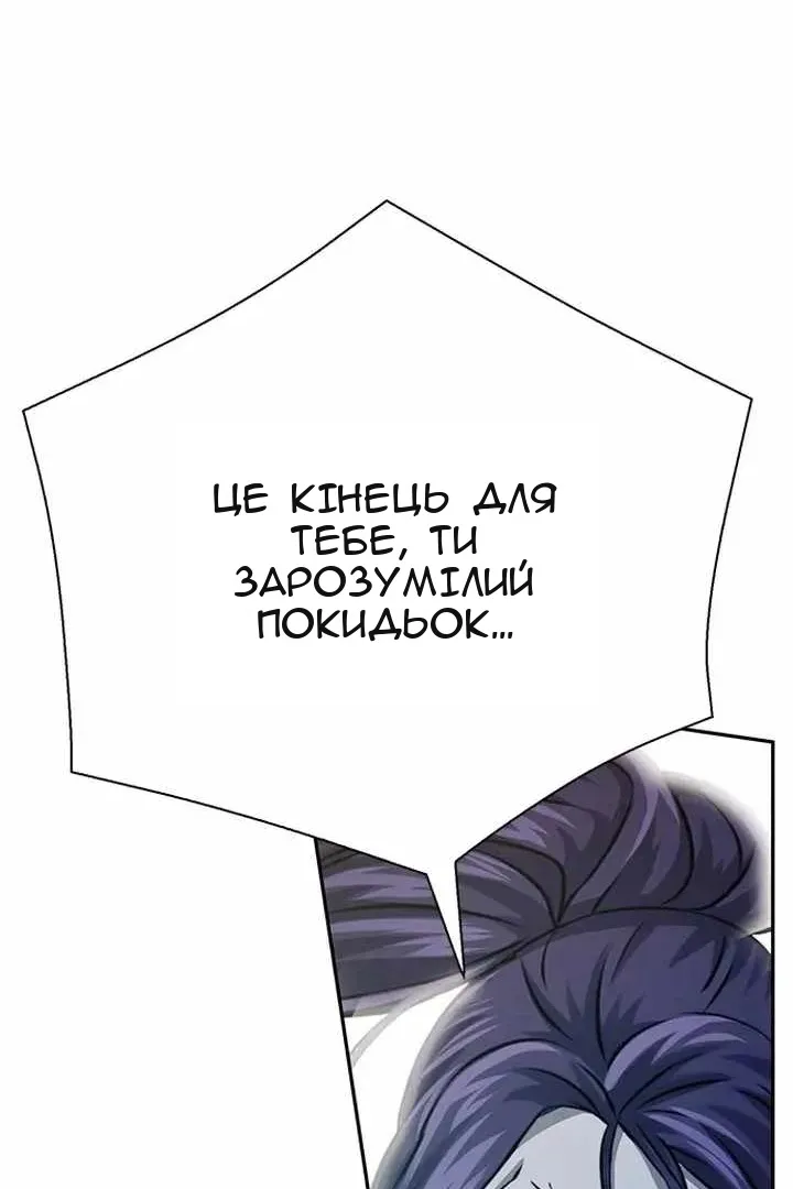 Сторінка 111