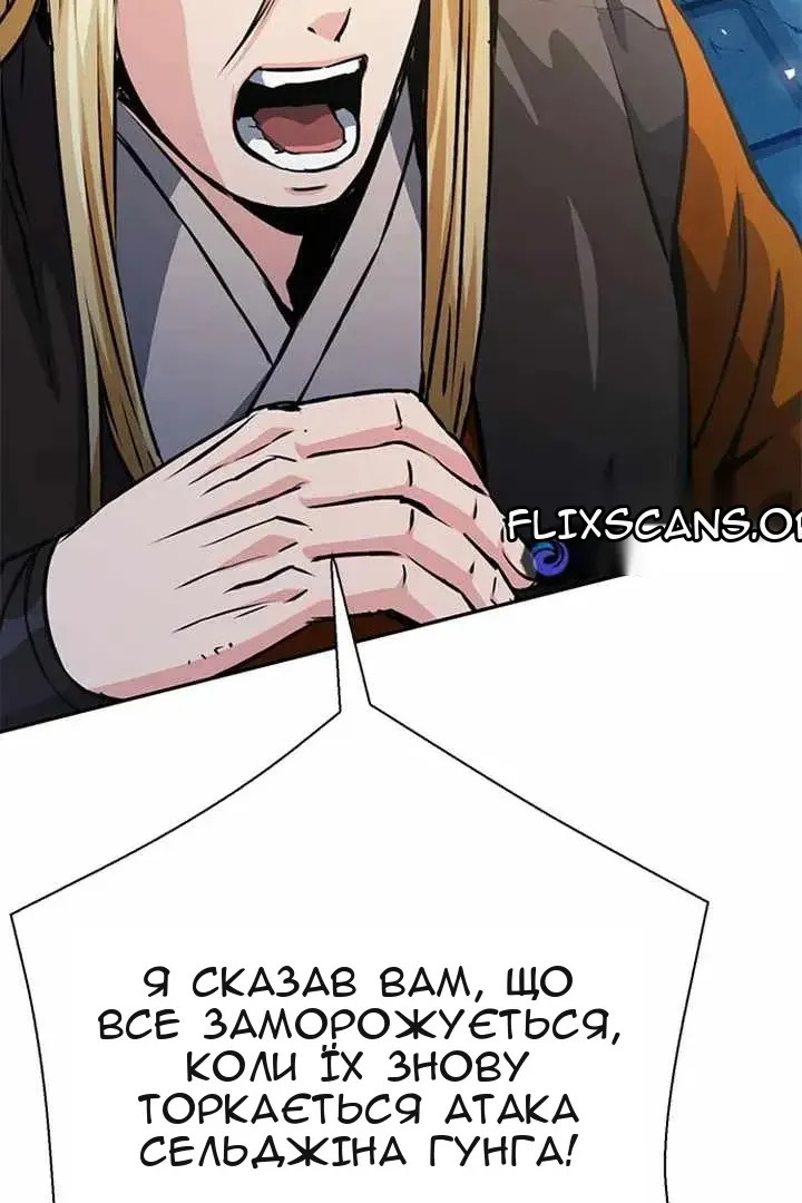 Сторінка 116