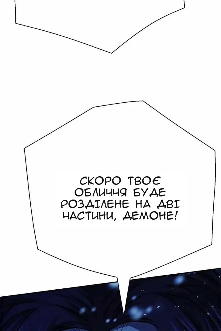 Сторінка 117