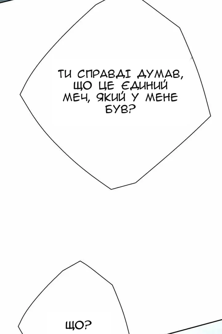 Сторінка 120