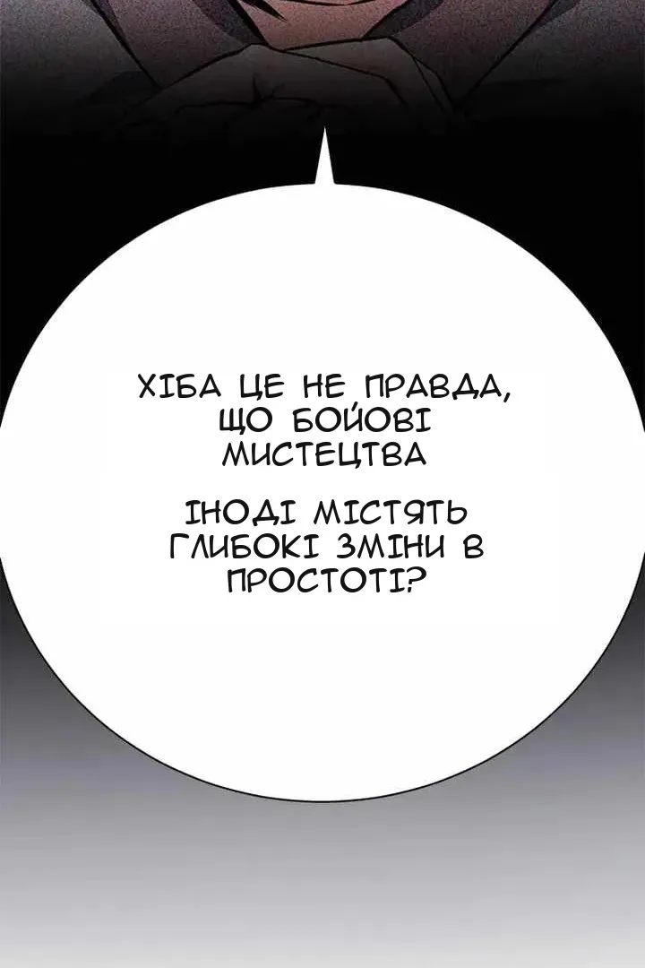 Сторінка 124