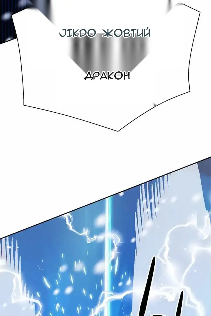 Сторінка 129