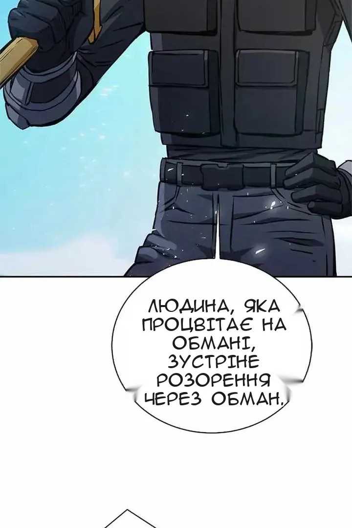 Сторінка 142