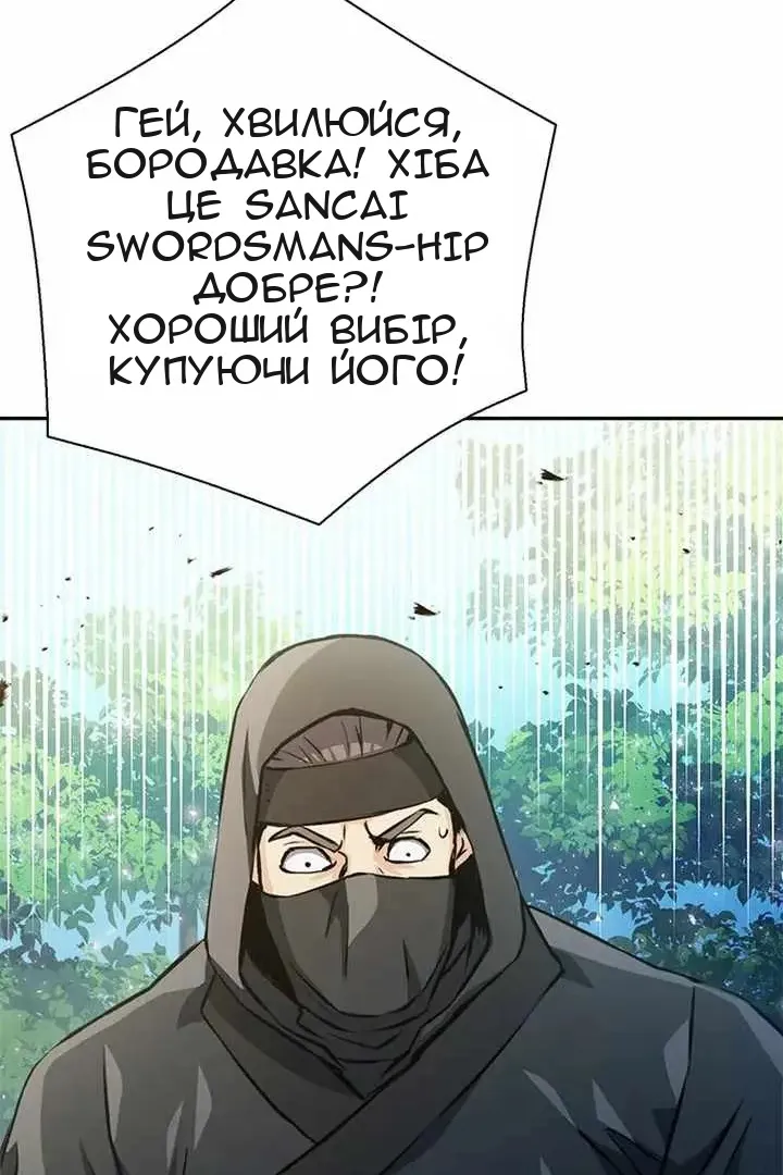 Сторінка 143