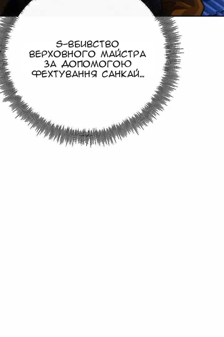 Сторінка 146