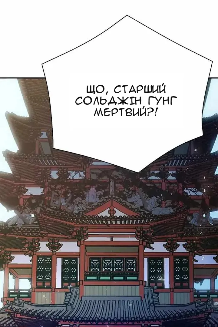 Сторінка 147