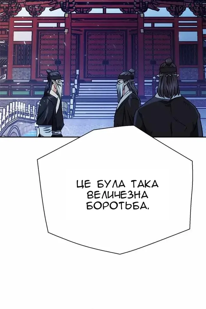Сторінка 148