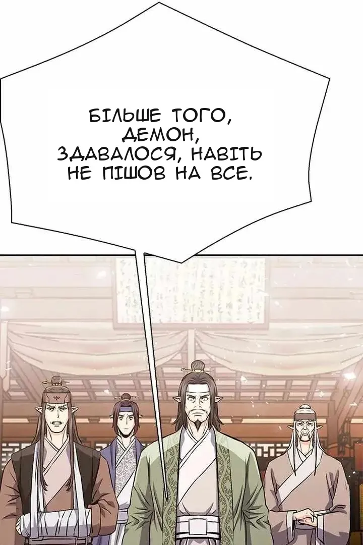 Сторінка 149