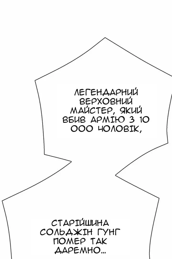 Сторінка 151
