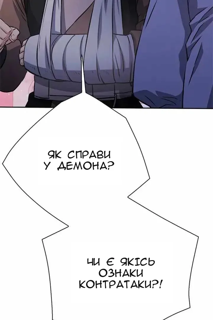 Сторінка 153