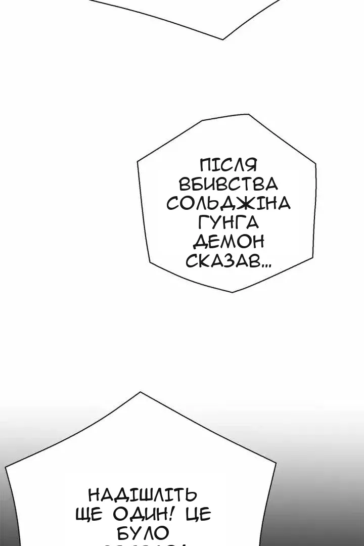 Сторінка 154