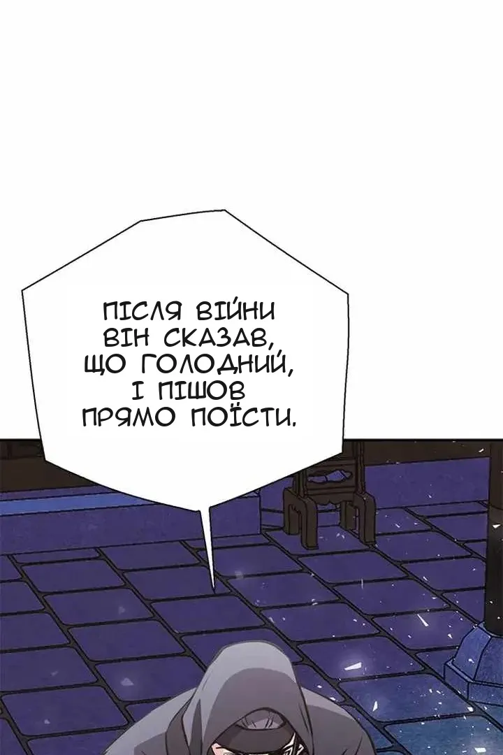 Сторінка 157
