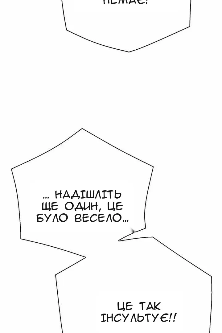 Сторінка 159