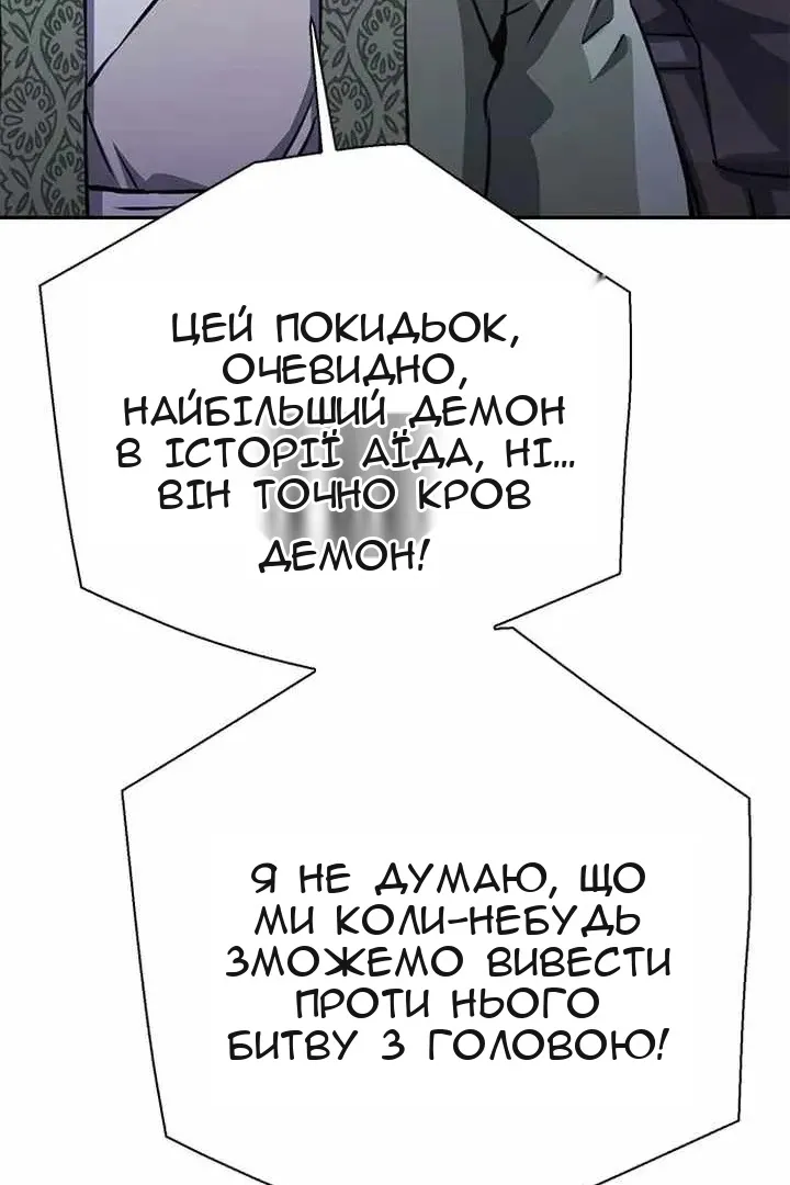 Сторінка 161