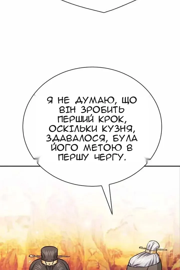 Сторінка 162