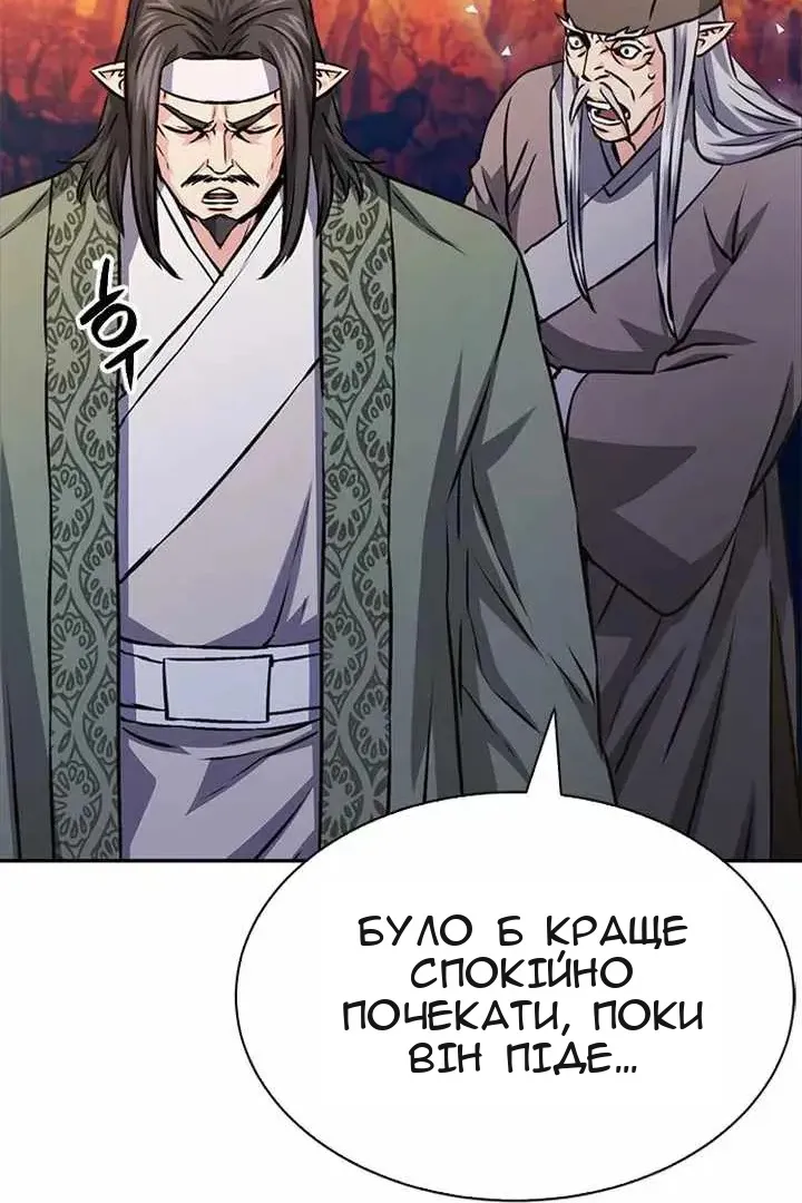 Сторінка 163