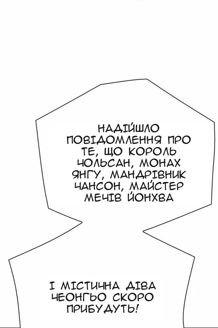 Сторінка 164