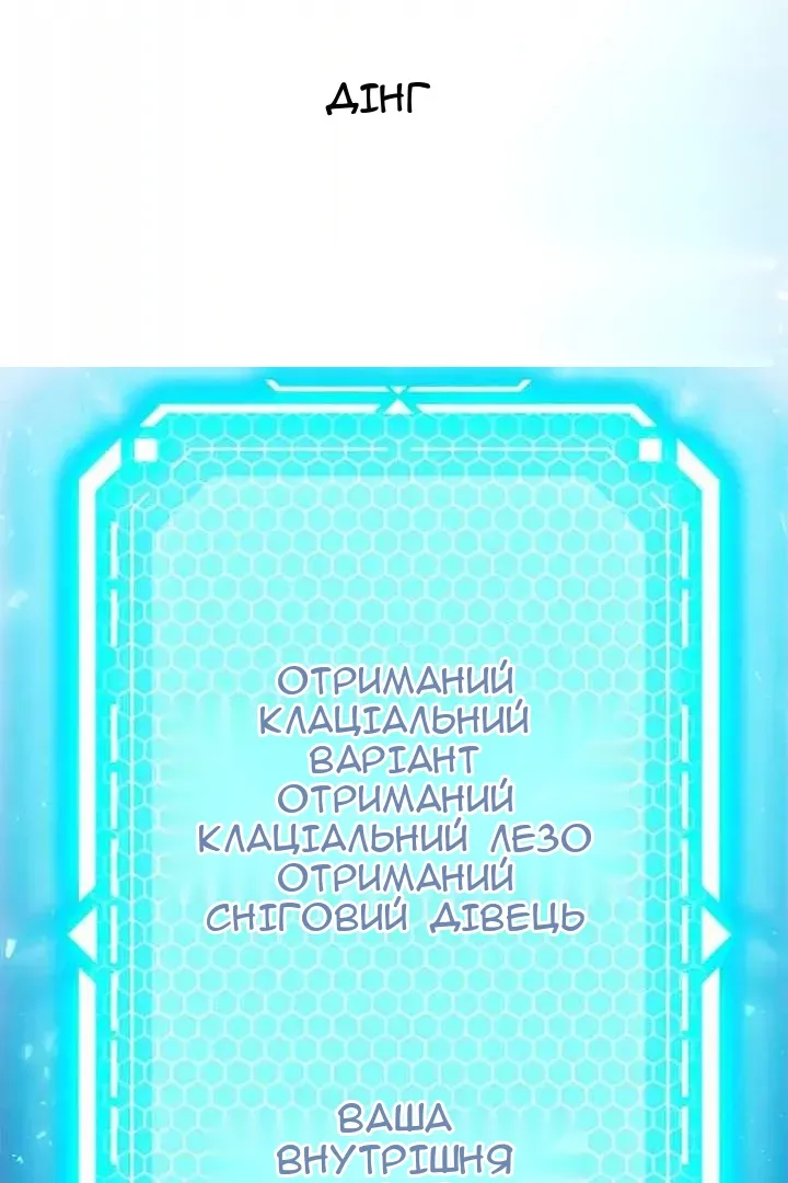 Сторінка 167