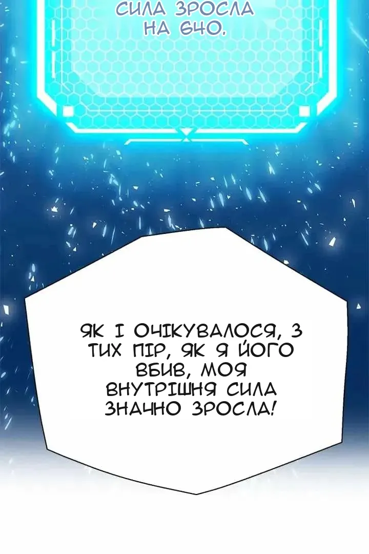 Сторінка 168