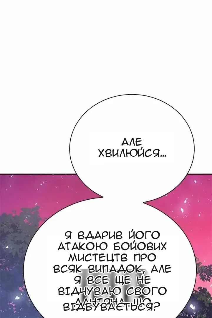 Сторінка 169